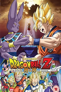 Dragon Ball Z Battle of Gods