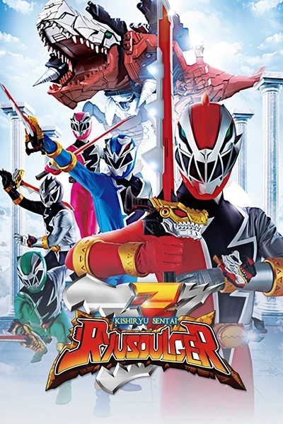 Chiến Đội Kỵ Sĩ Long Ryusoulger