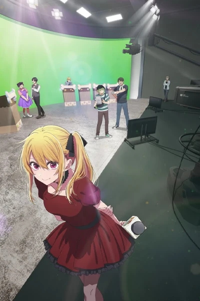 Oshi no Ko 3rd Season - Đứa Con Của Thần Tượng Phần 3