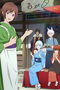 Quán Trọ Bách Quỷ (Kakuriyo no Yadomeshi) (Phần 2)