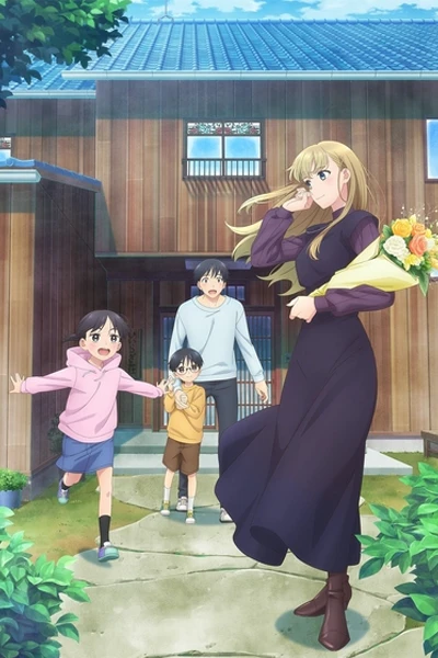 Otonari ni Ginga