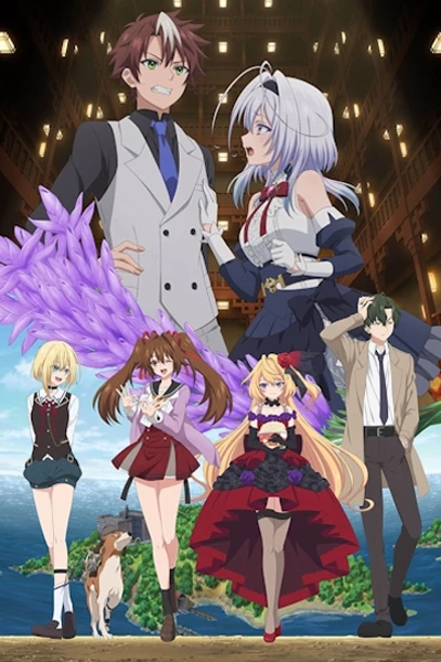 Mata Korosarete Shimatta no desu ne Tantei-sama
