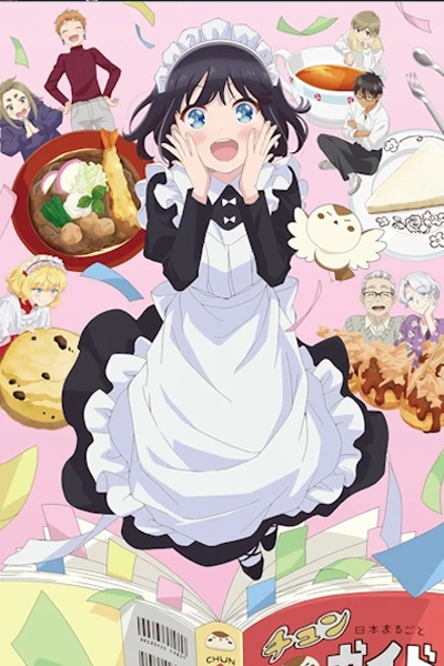 Maid-san wa Taberu dake