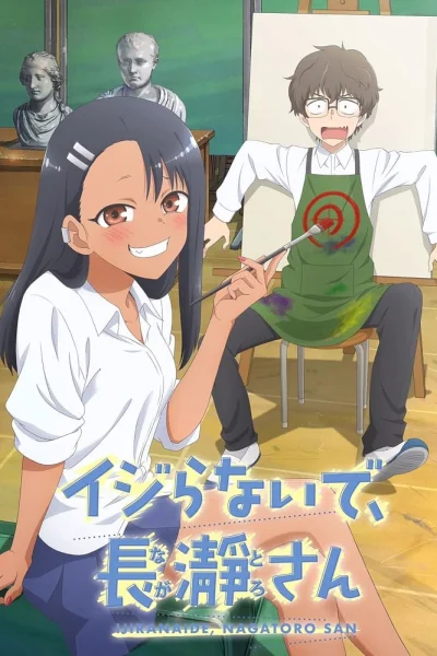 Đừng Chọc Anh Nữa Mà Nagatoro (Phần 1)